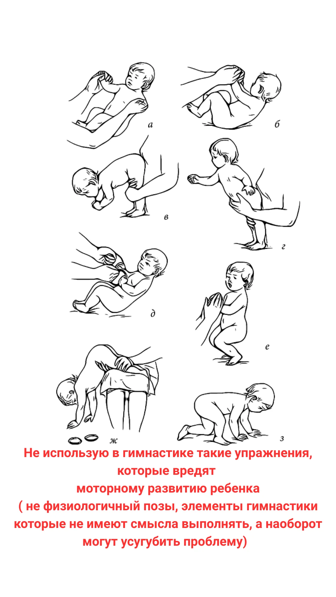 Детский массаж - миниатюра 2