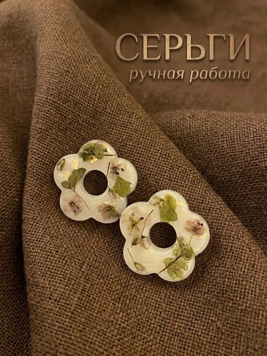 Серьги - миниатюра 6