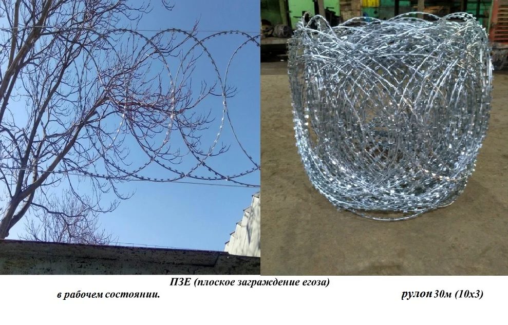 Плоское заграждение ПЗЕ 500-защита периметра территории