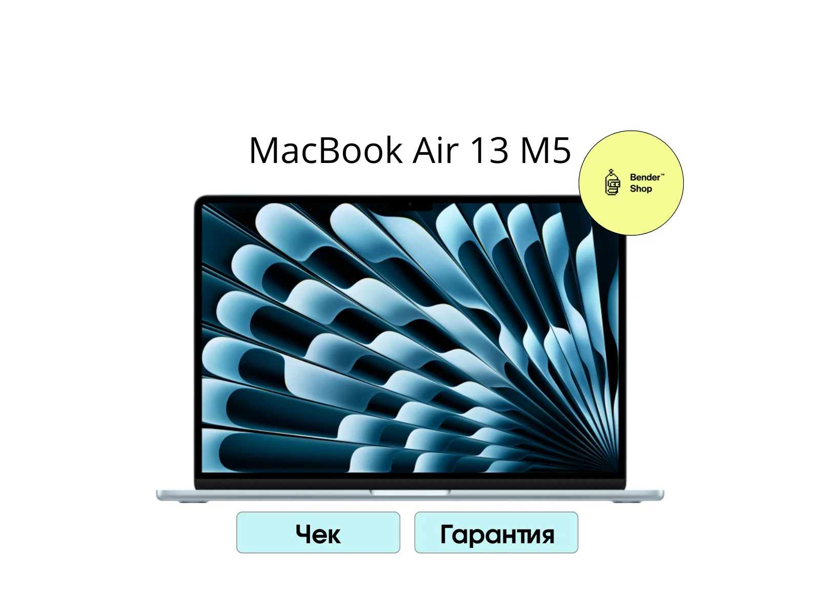 MacBook Air 13 M5 16gb 512gb Silver - миниатюра 2