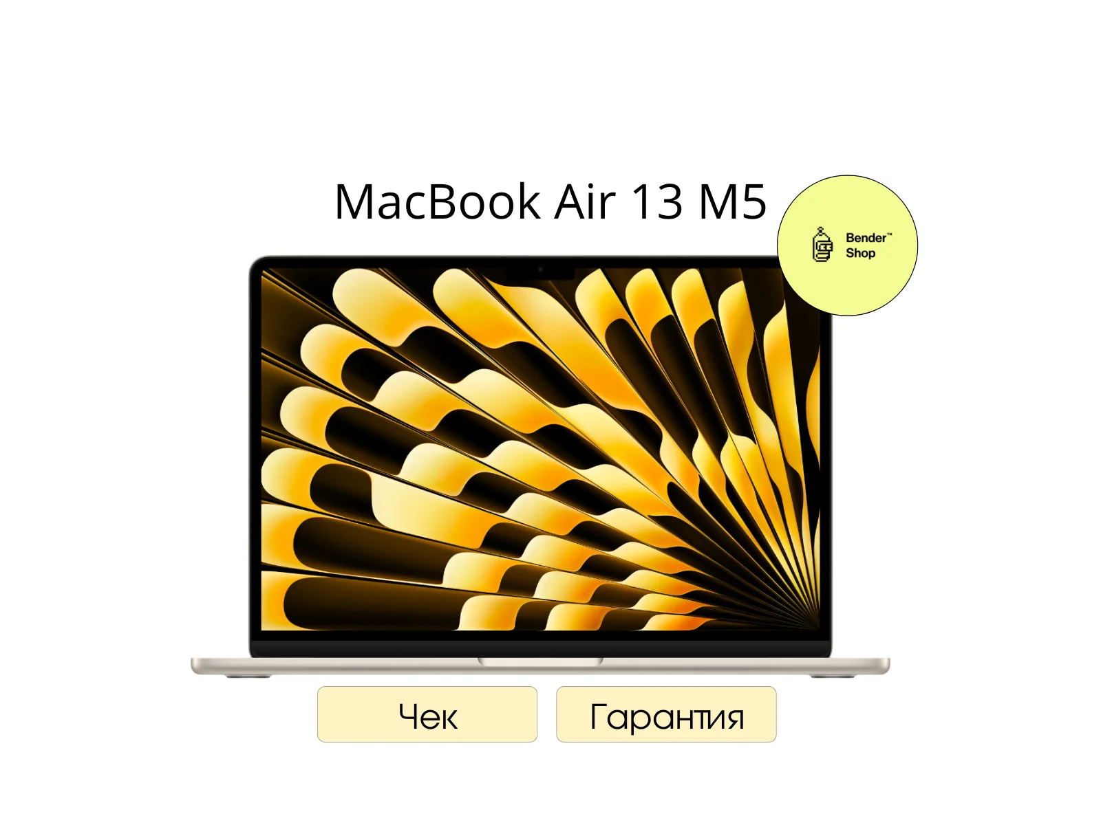 MacBook Air 13 M5 16gb 512gb Silver - миниатюра 3