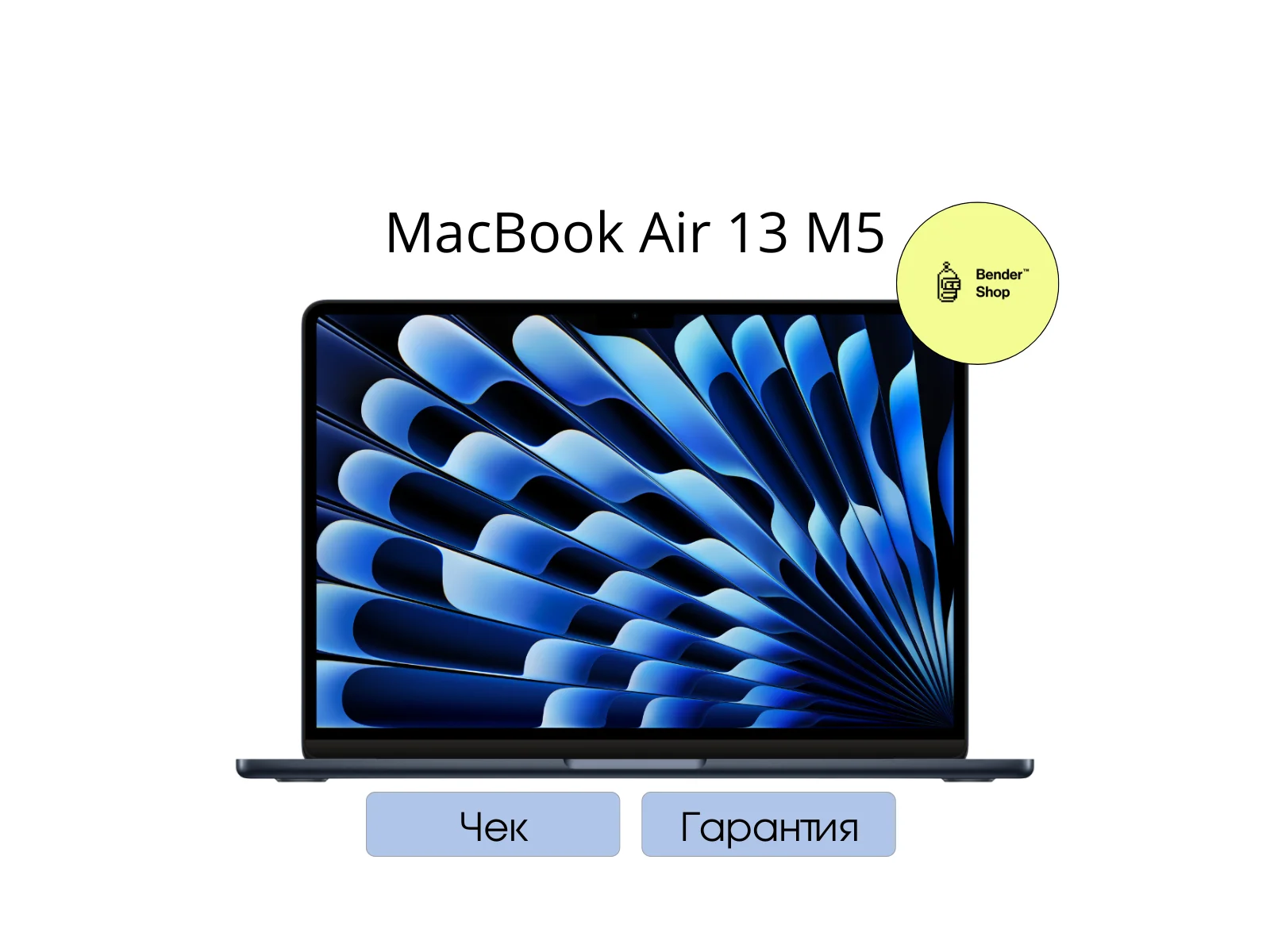 MacBook Air 13 M5 16gb 512gb Silver - миниатюра 4