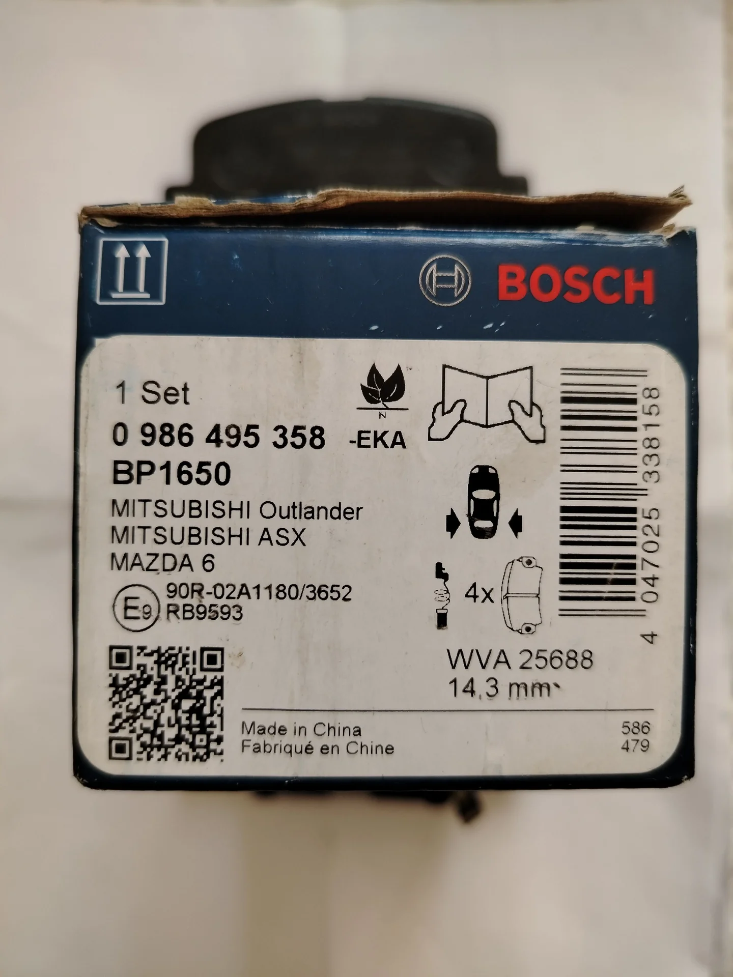 Колодки тормозные задние Bosch 0986495358 - миниатюра 4