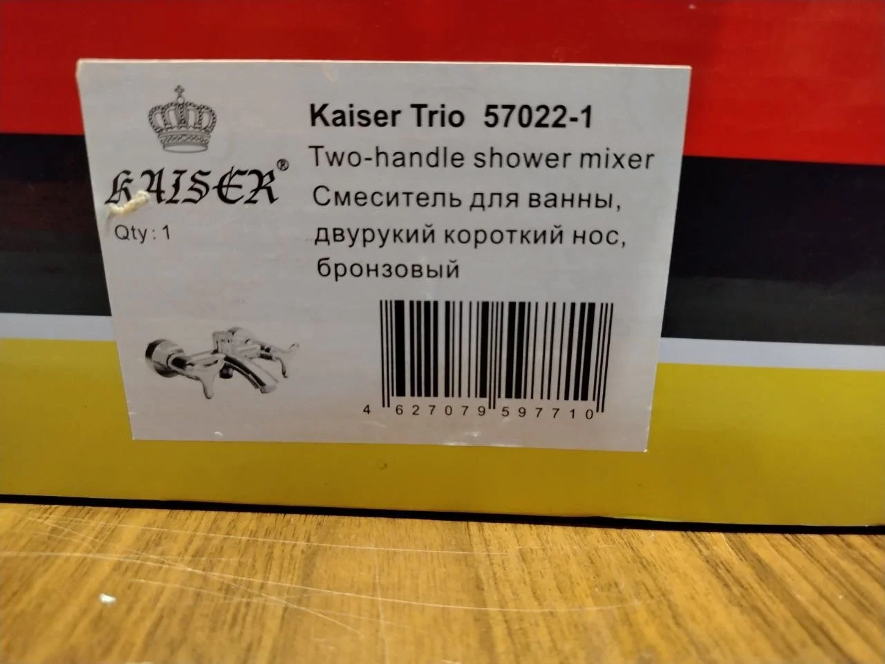Смеситель для ванны, KAISER Trio 57022-1 Бронза - миниатюра 2