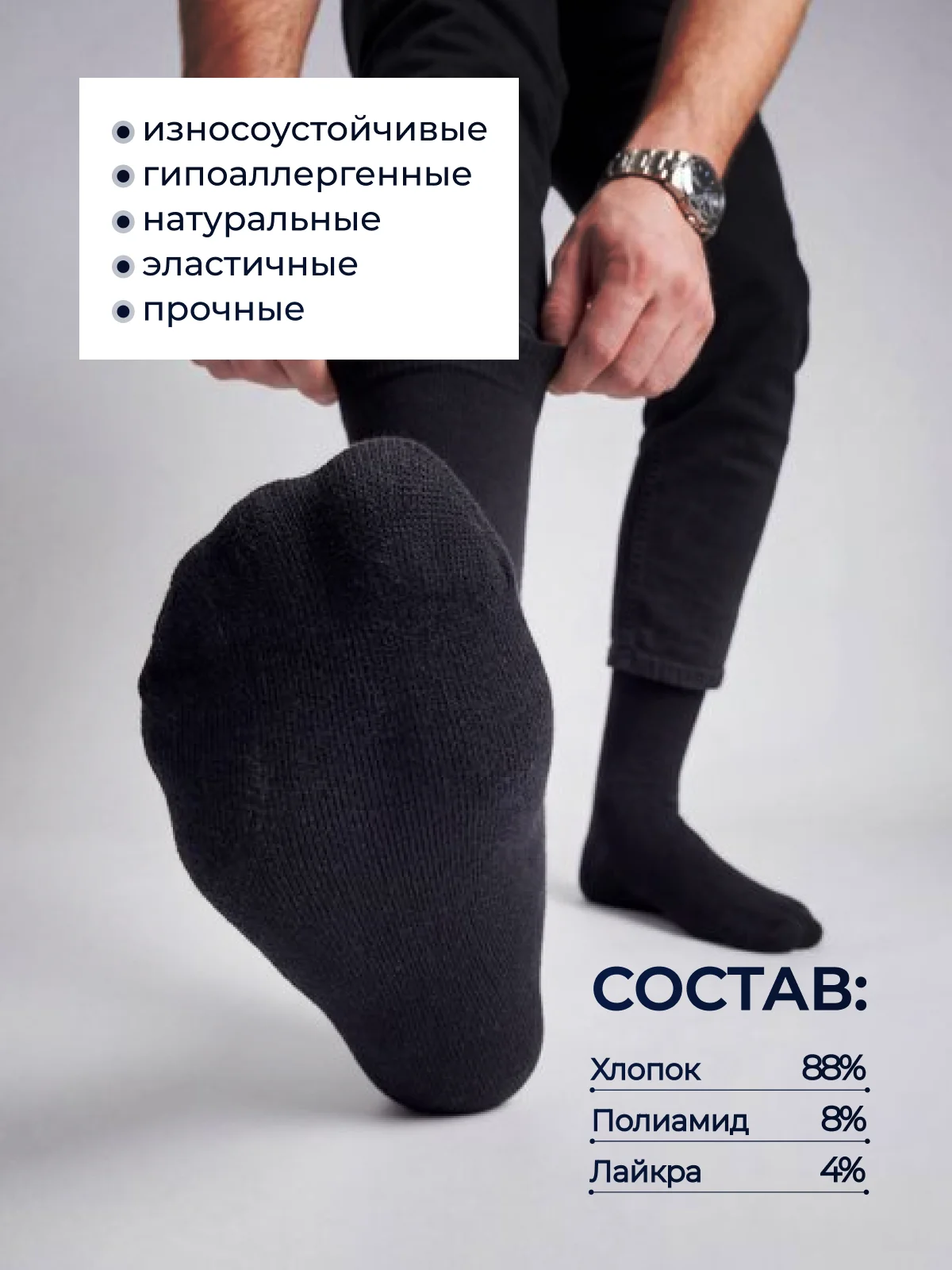 Носки черные высокие 10 пар набор - миниатюра 3