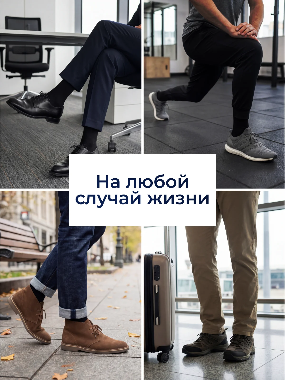 Носки черные высокие 10 пар набор - миниатюра 4
