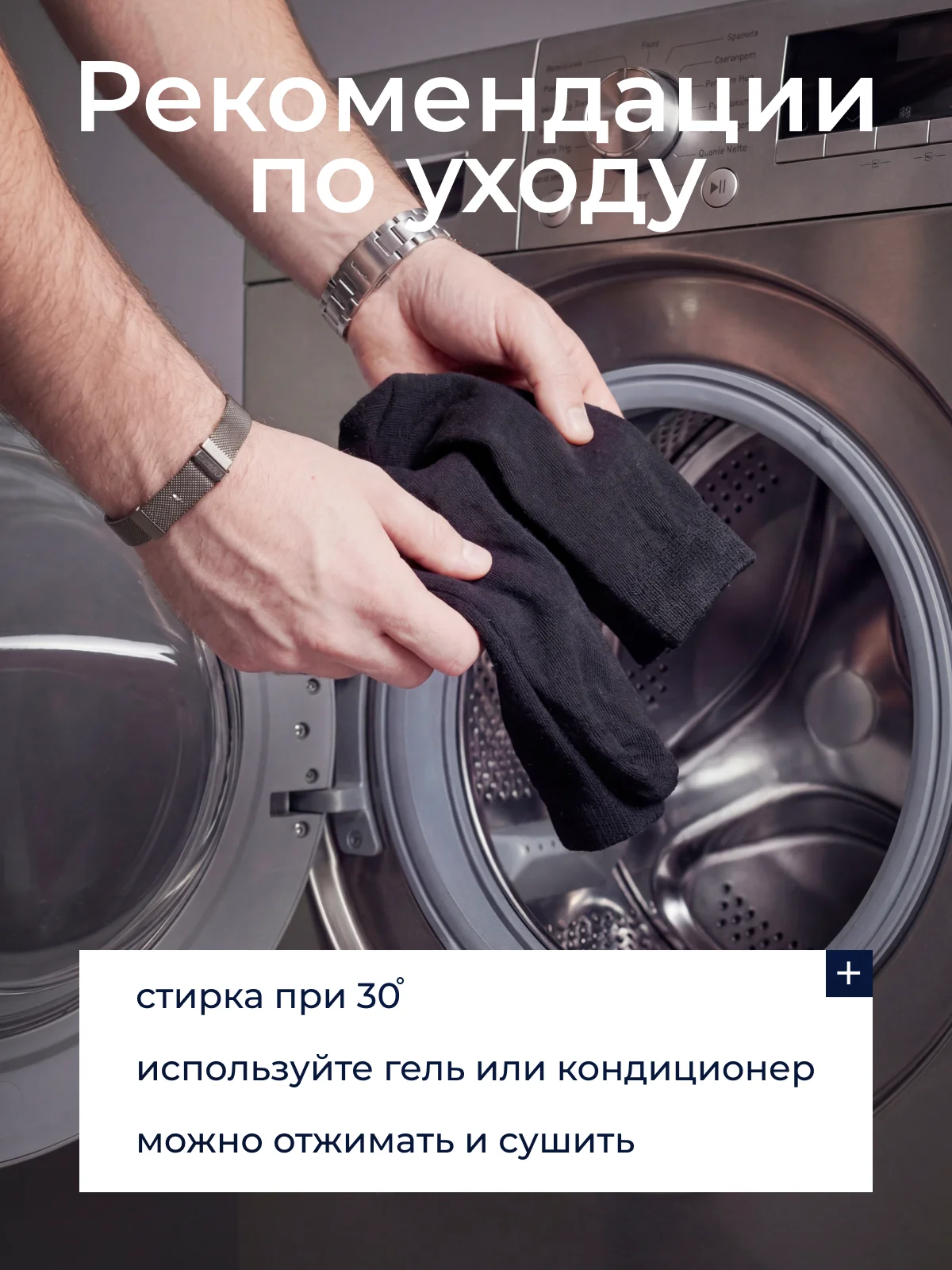 Носки черные высокие 10 пар набор - миниатюра 5