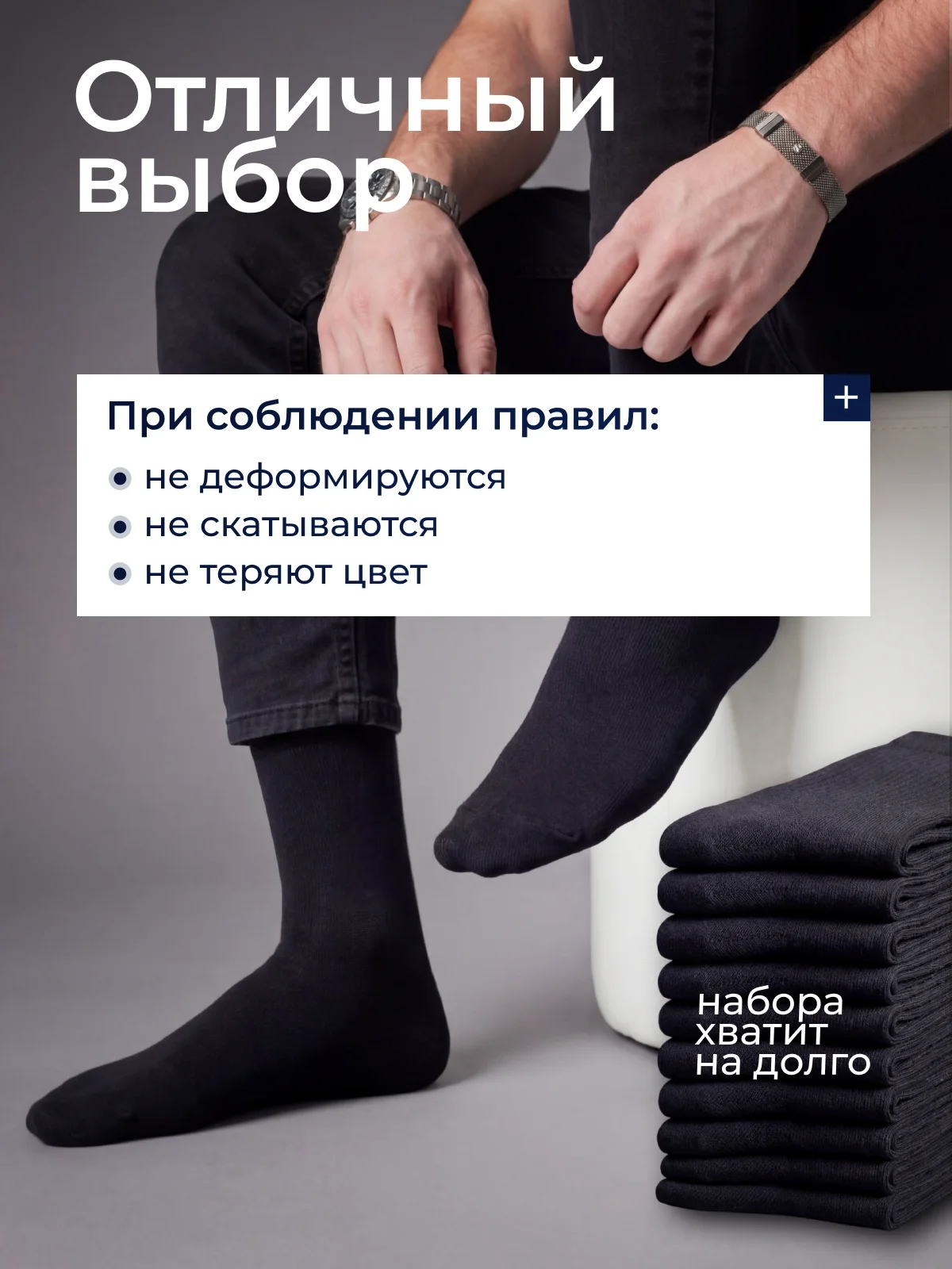 Носки черные высокие 10 пар набор - миниатюра 6