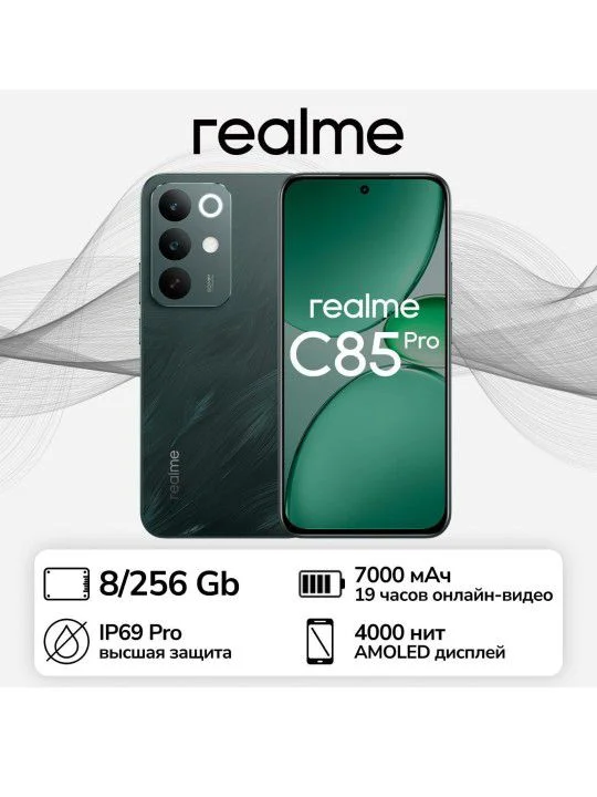 Телефон новый Realme C85 Pro - миниатюра 2
