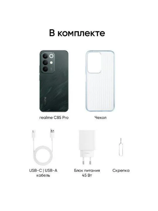 Телефон новый Realme C85 Pro - миниатюра 3