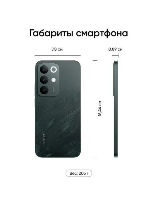 Телефон новый Realme C85 Pro - миниатюра 4
