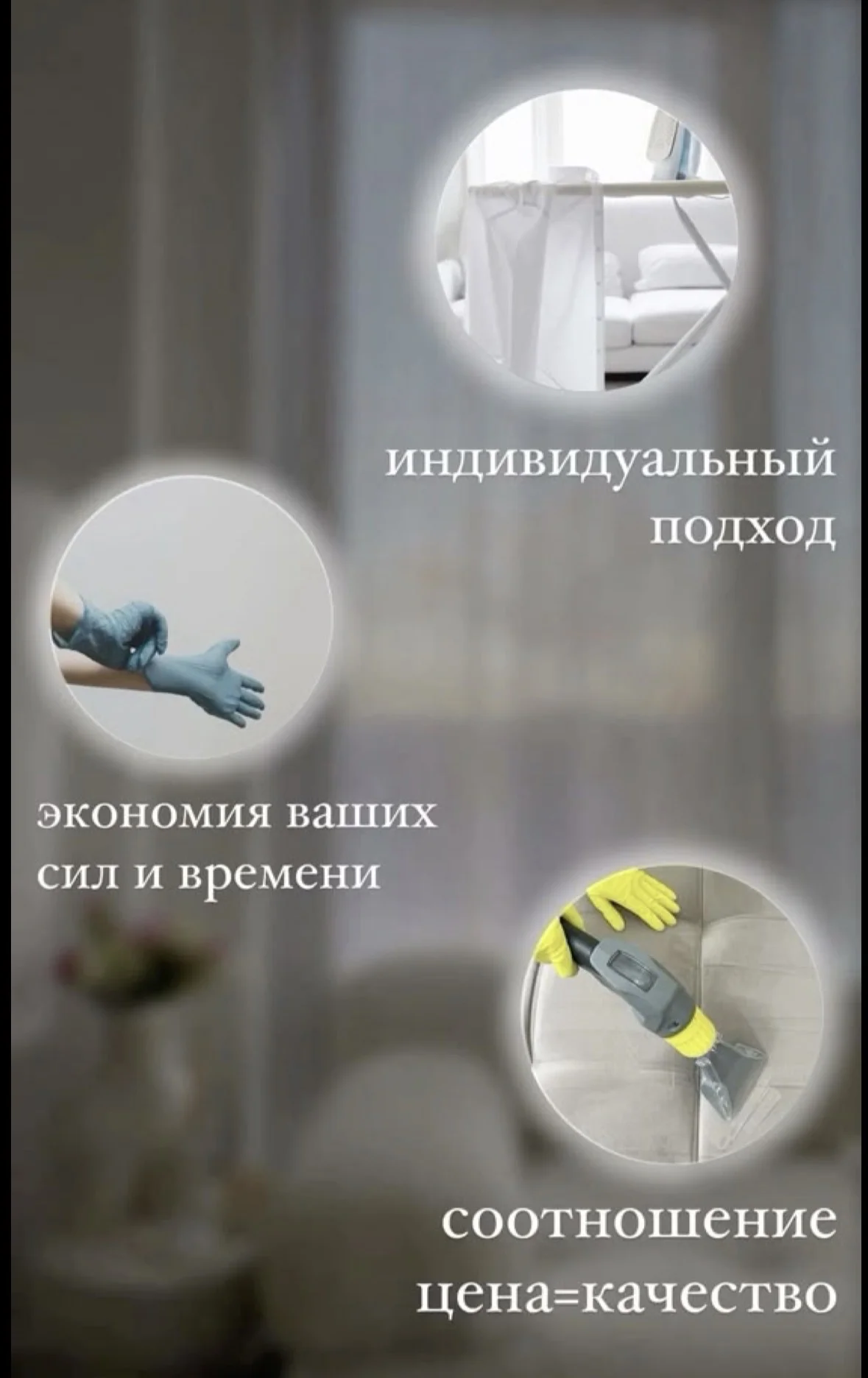 Клининг - изображение 1