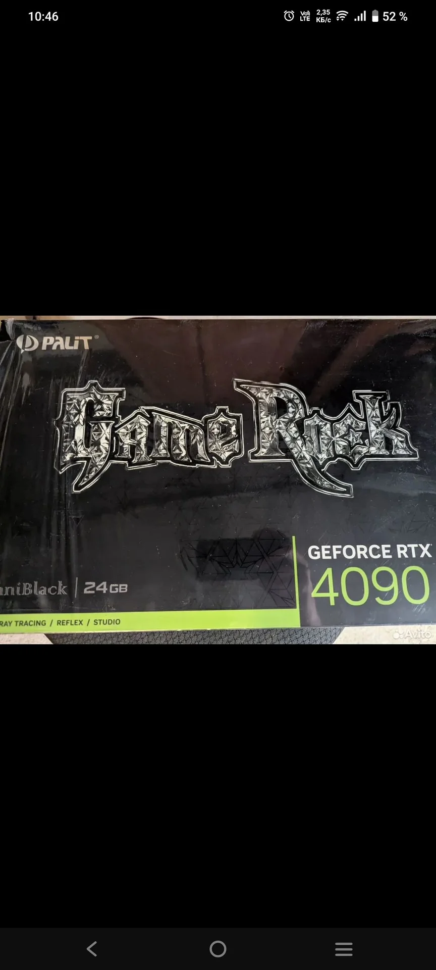 Rtx 4090 - изображение 1
