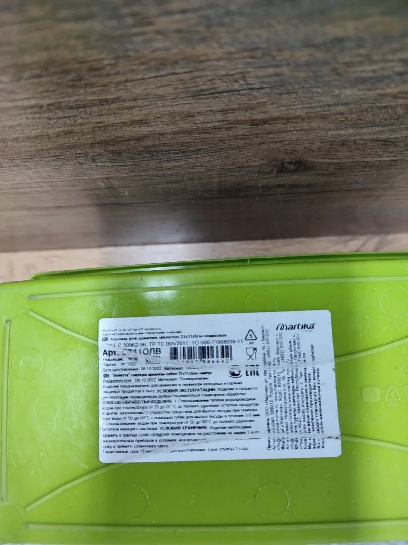 Для продажи семян, чулочно-носочных изделий и аксессуаров для телефонов - миниатюра 3