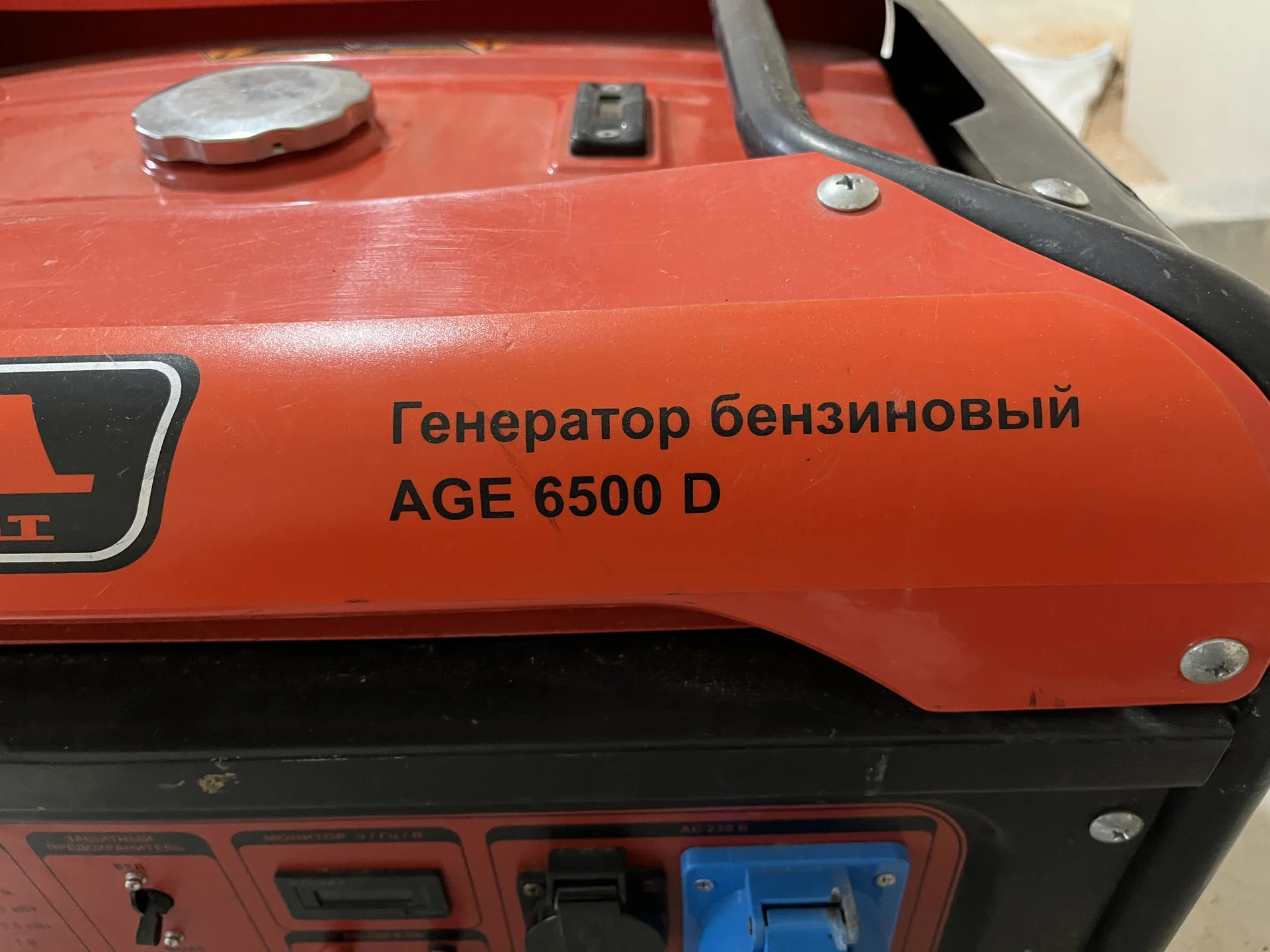 Генератор 6.5 кВт - миниатюра 6