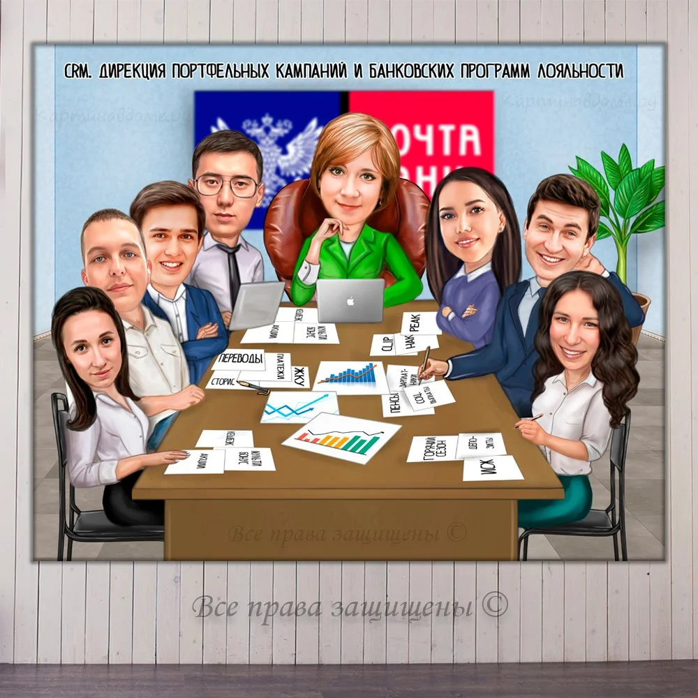 Шаржи по фото за 2 дня, подарок на день рождения, юбилей. Доставка из Москвы - миниатюра 6