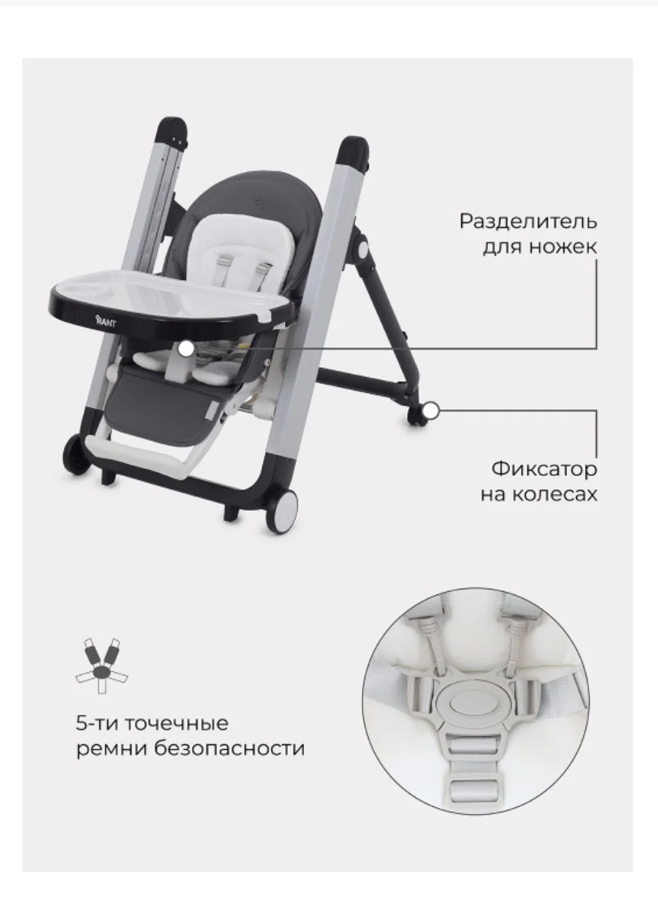 Столик для кормления - миниатюра 3