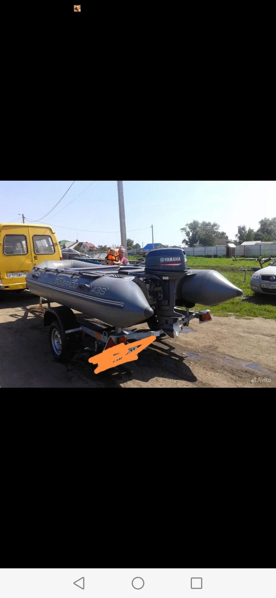 Лодка+ мотор+ прицеп - миниатюра 3