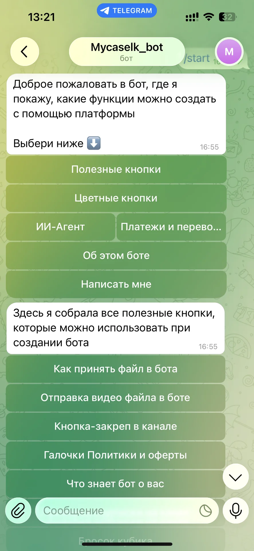 Разработка чат ботов для телеграмм, Мах, ВК - миниатюра 2