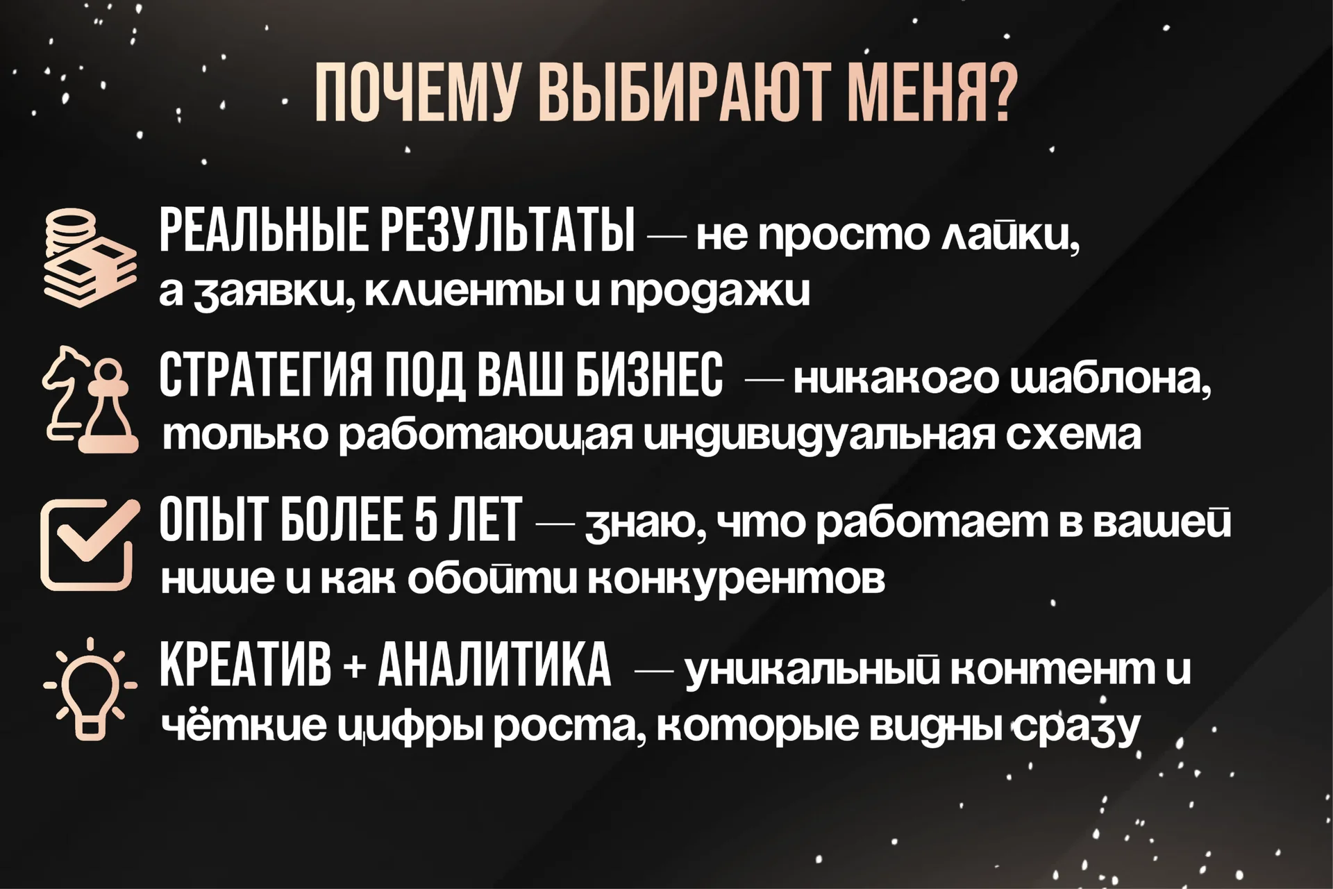 Smm | Продвижение | Раскрутка | Соцсети - миниатюра 5