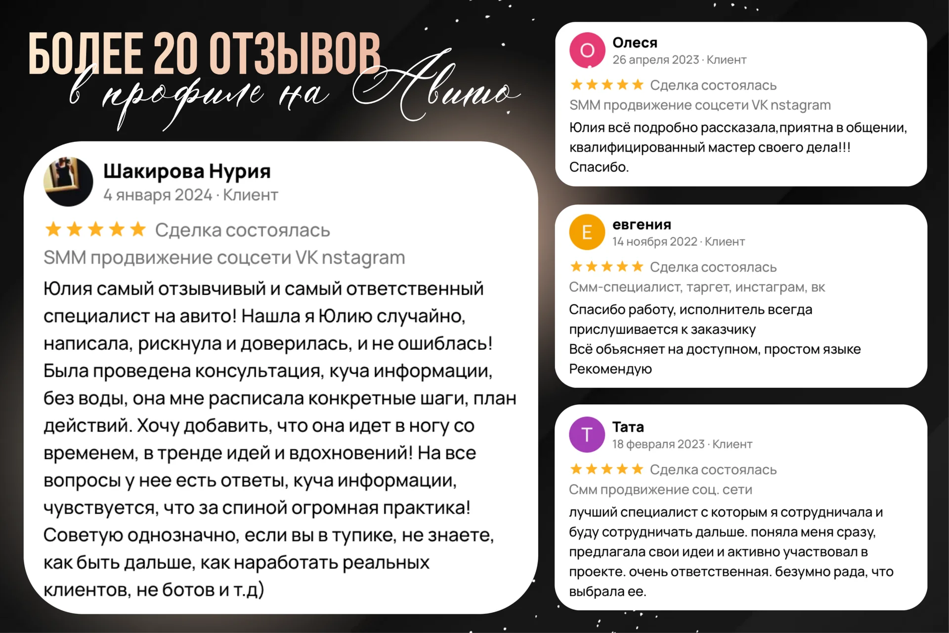 Smm | Продвижение | Раскрутка | Соцсети - миниатюра 6