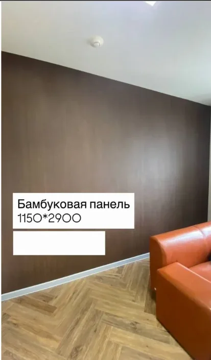 Бамбуковые стеновые панели под дерево - изображение 1