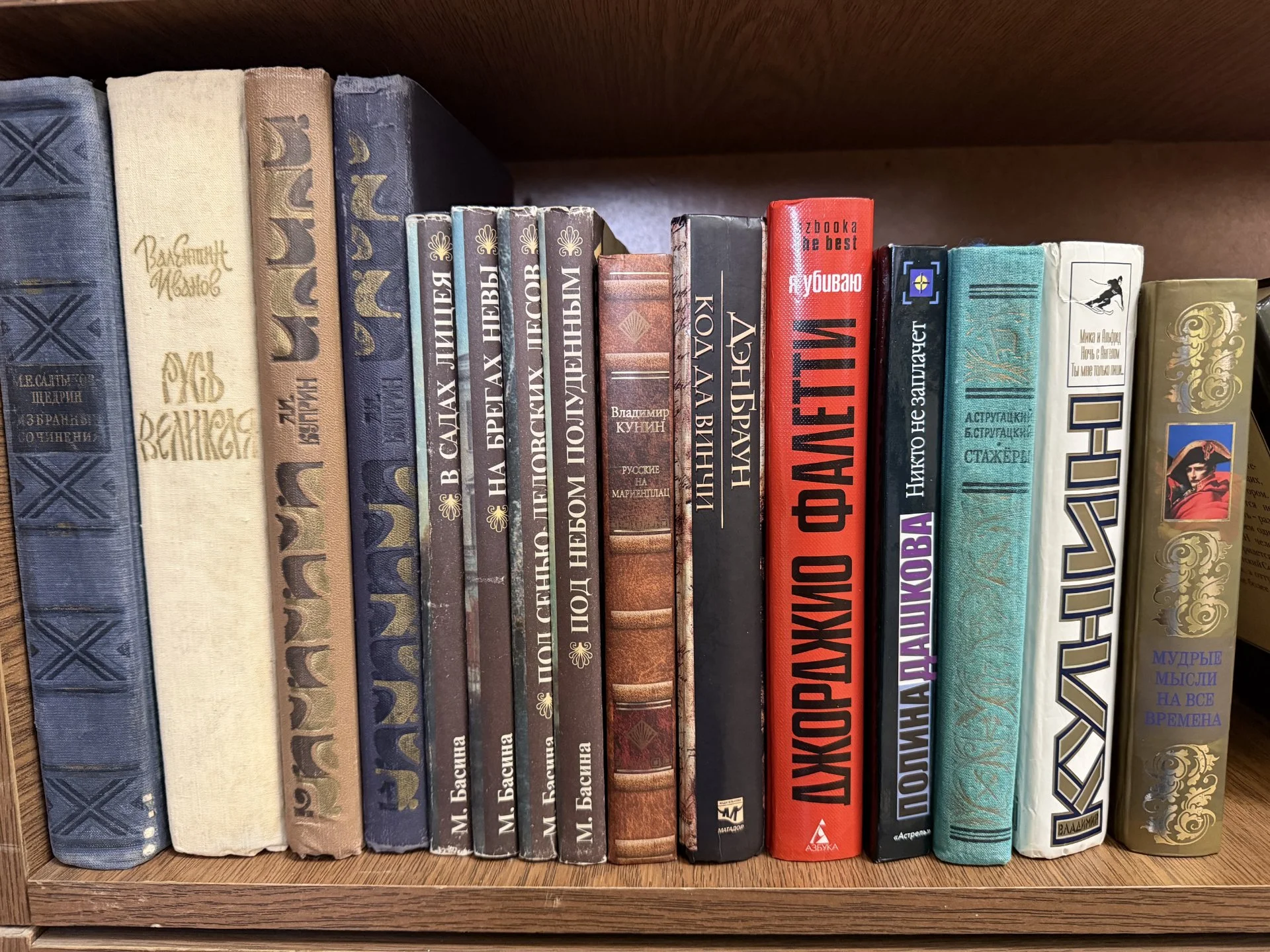 📚 Классика и современные романы — подборка - изображение 1