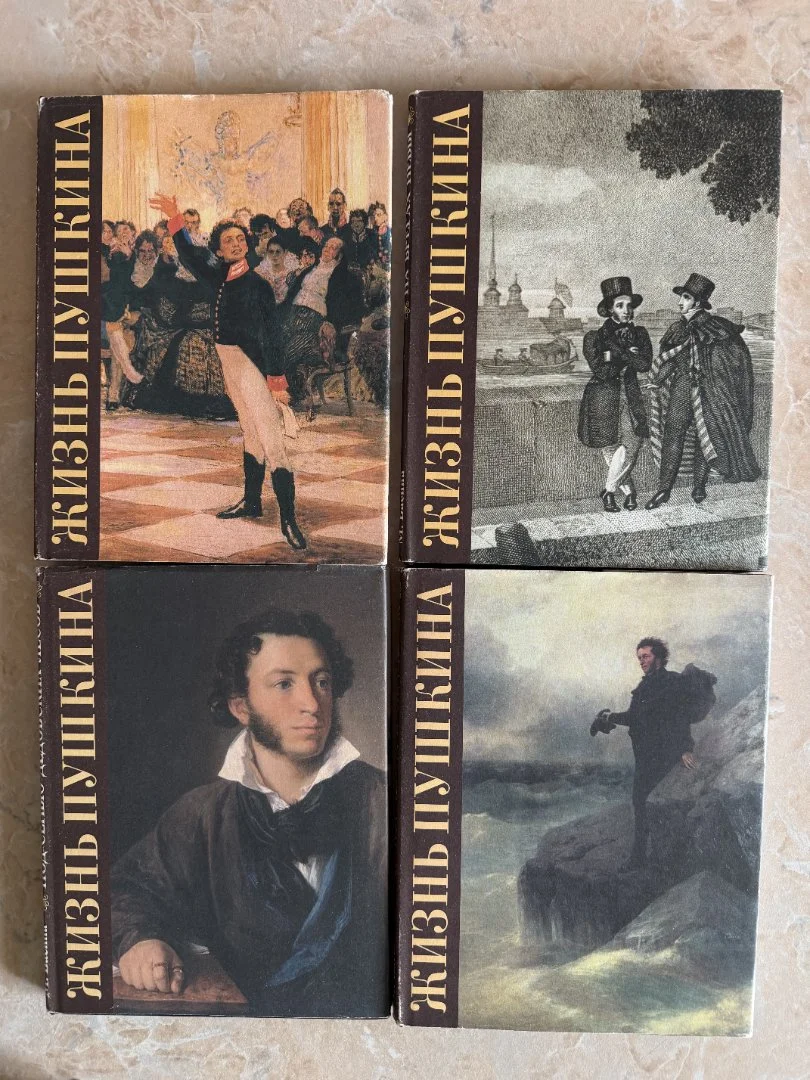 📚 Классика и современные романы — подборка - миниатюра 4