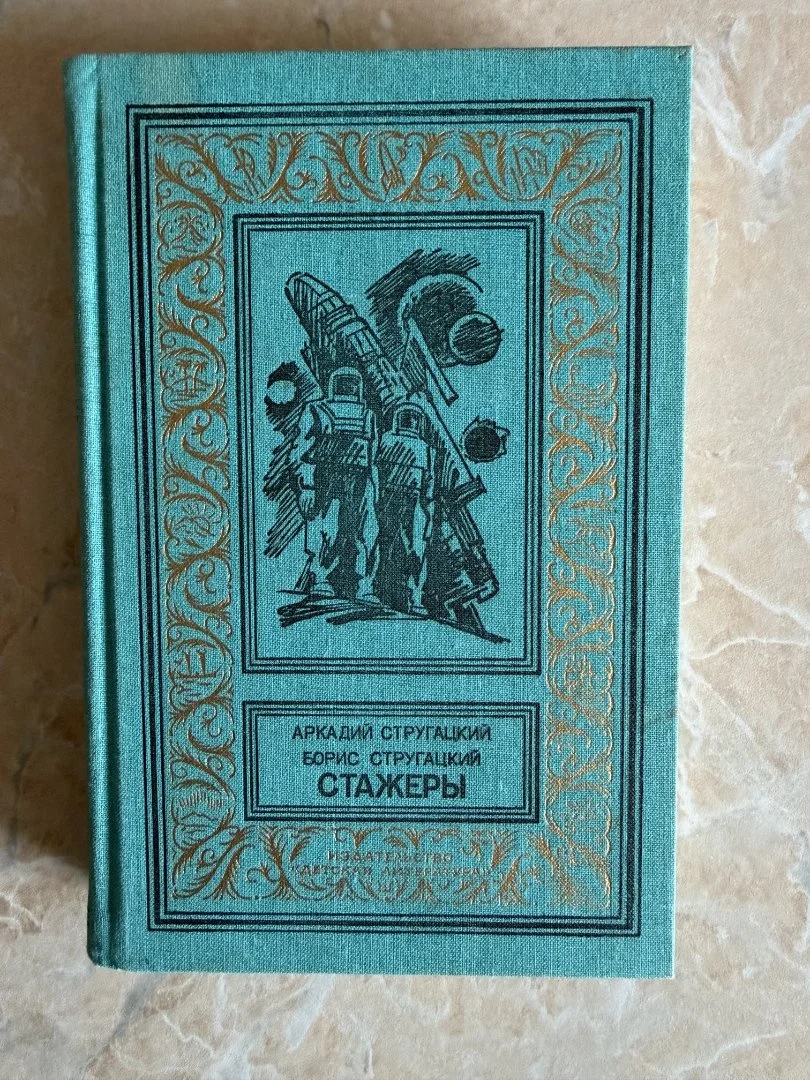 📚 Классика и современные романы — подборка - миниатюра 6