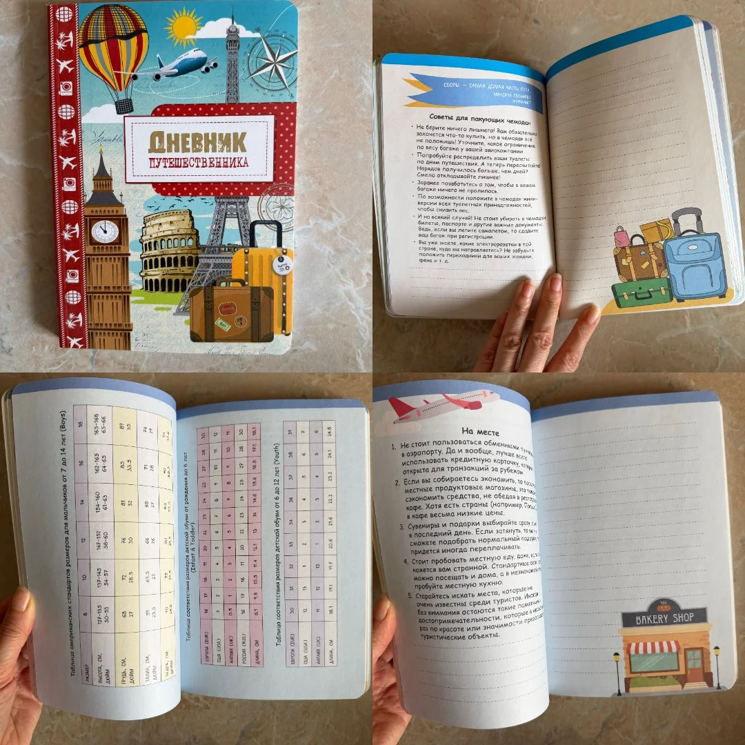 📚 Детские книги: классика, энциклопедии, букинистика - миниатюра 7
