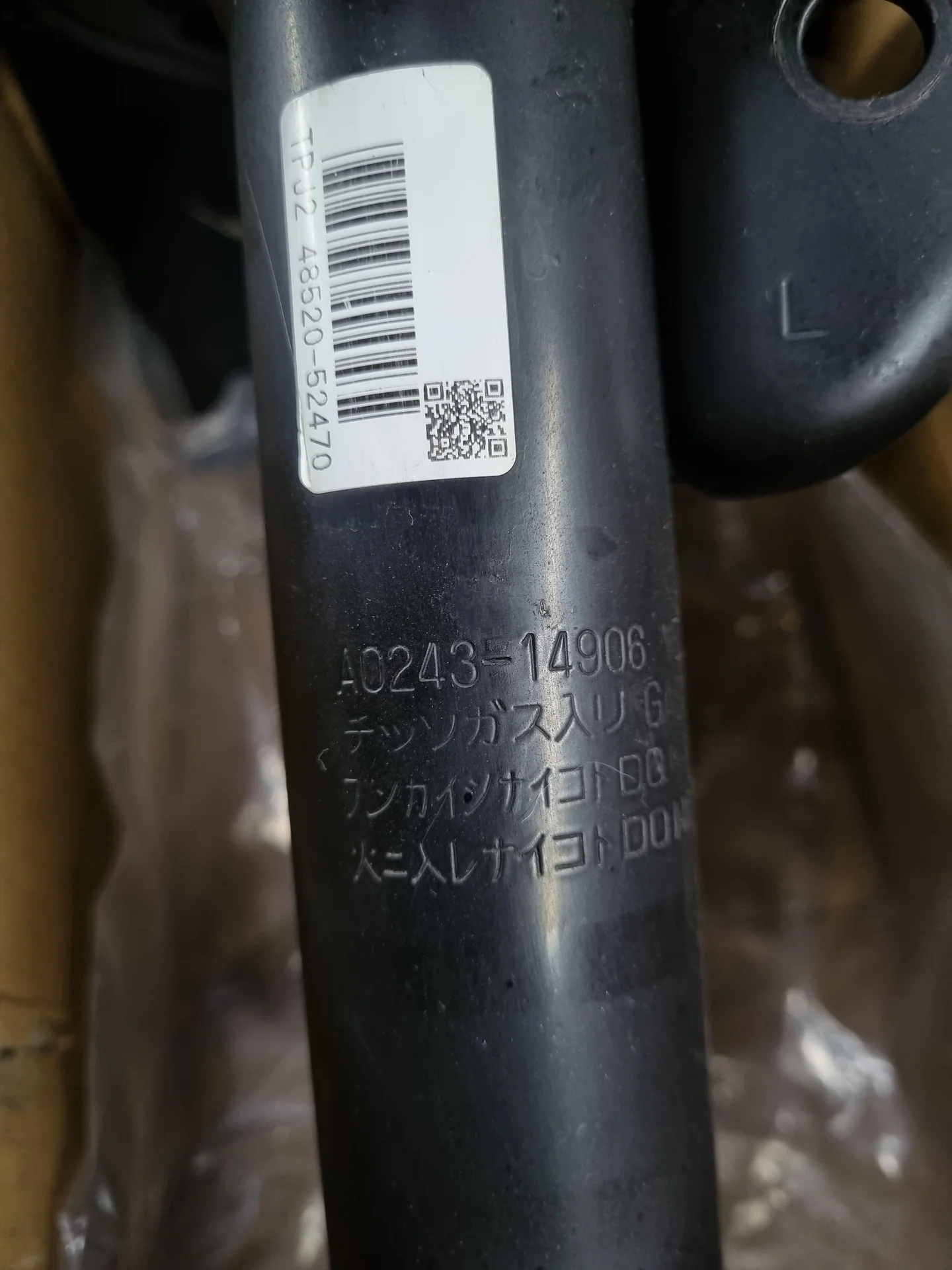Стойки передние Toyota Vitz KSP-130 - миниатюра 5