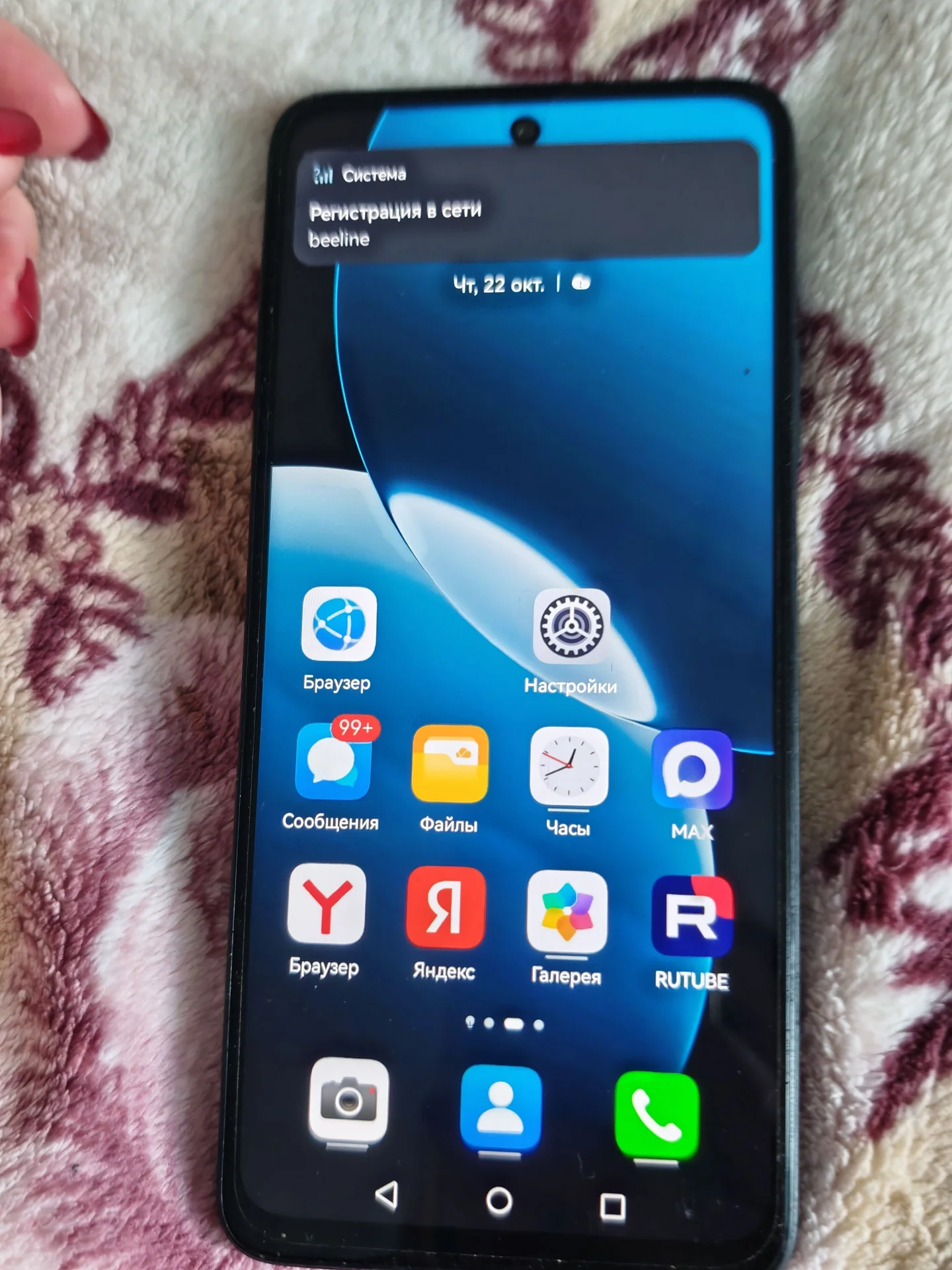 телефон HUAWEI nova Y74 (MGA‑LX3). - миниатюра 3