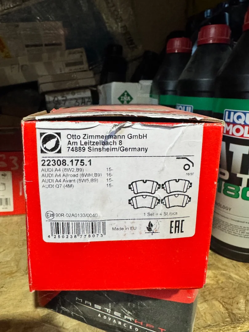 Тормозные колодки 223081751 Audi Vw - миниатюра 2
