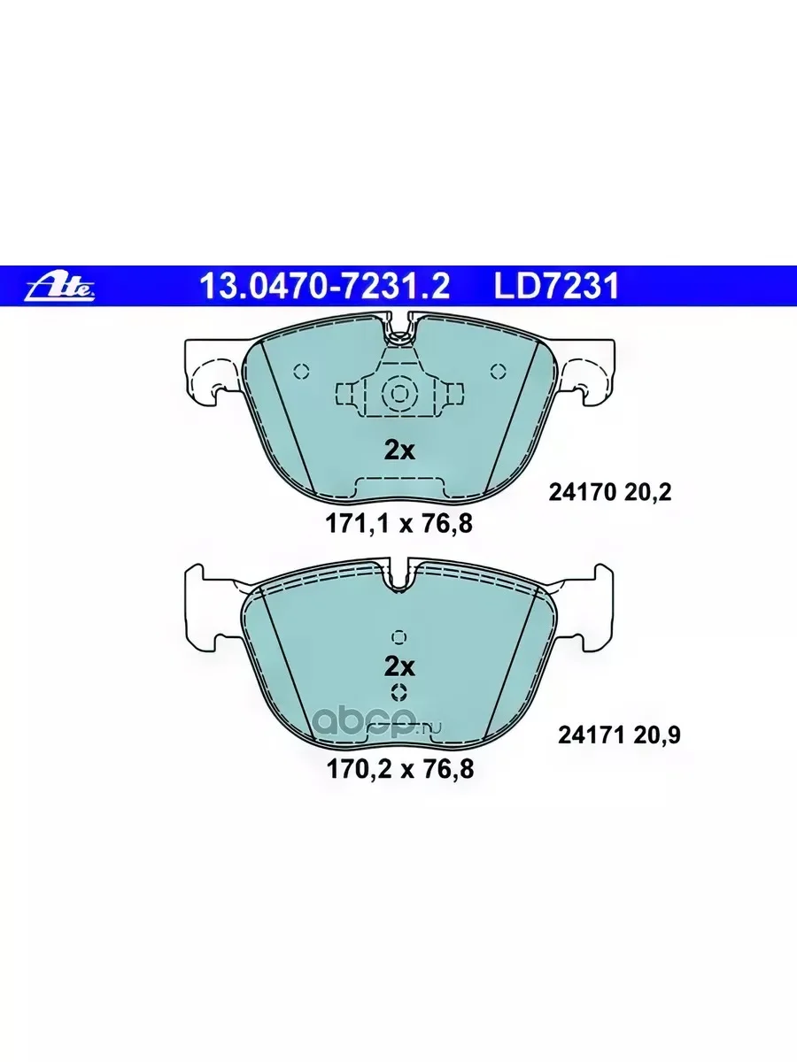 Тормозные колодки передние, 13.0470-7231.2 ATE CERAMIC, BMW X5 X6 3.0. - изображение 1