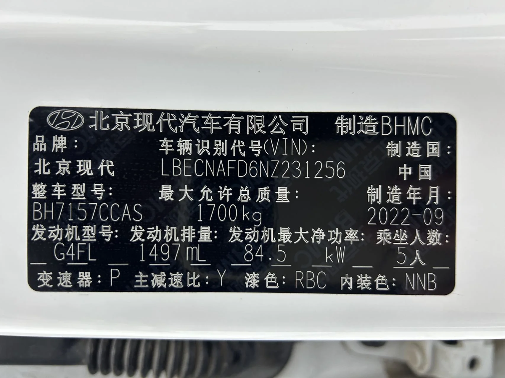 Hyundai/Elantra 1.5  2022г. - миниатюра 17