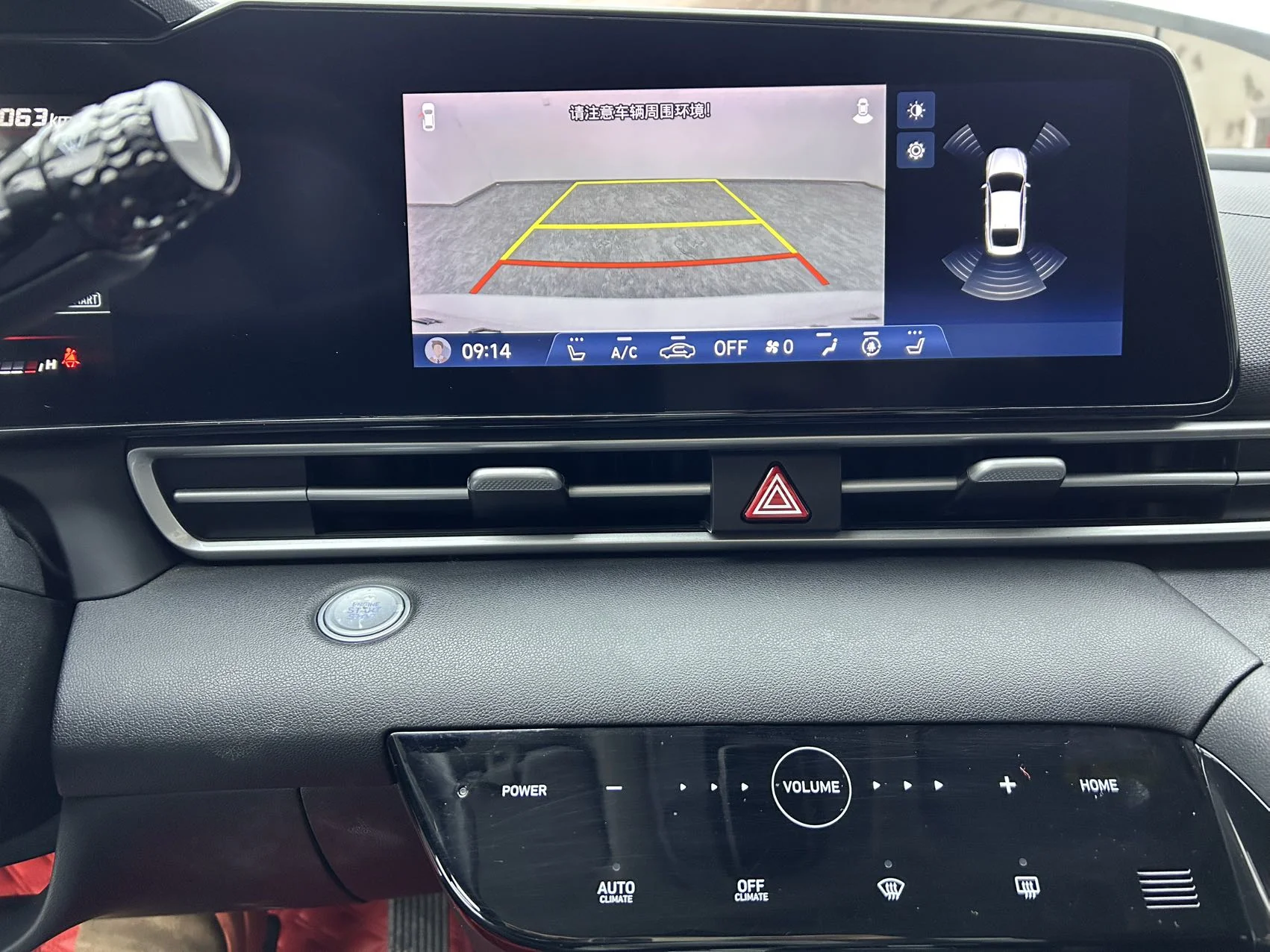 Hyundai/Elantra 1.5 2021 - миниатюра 12