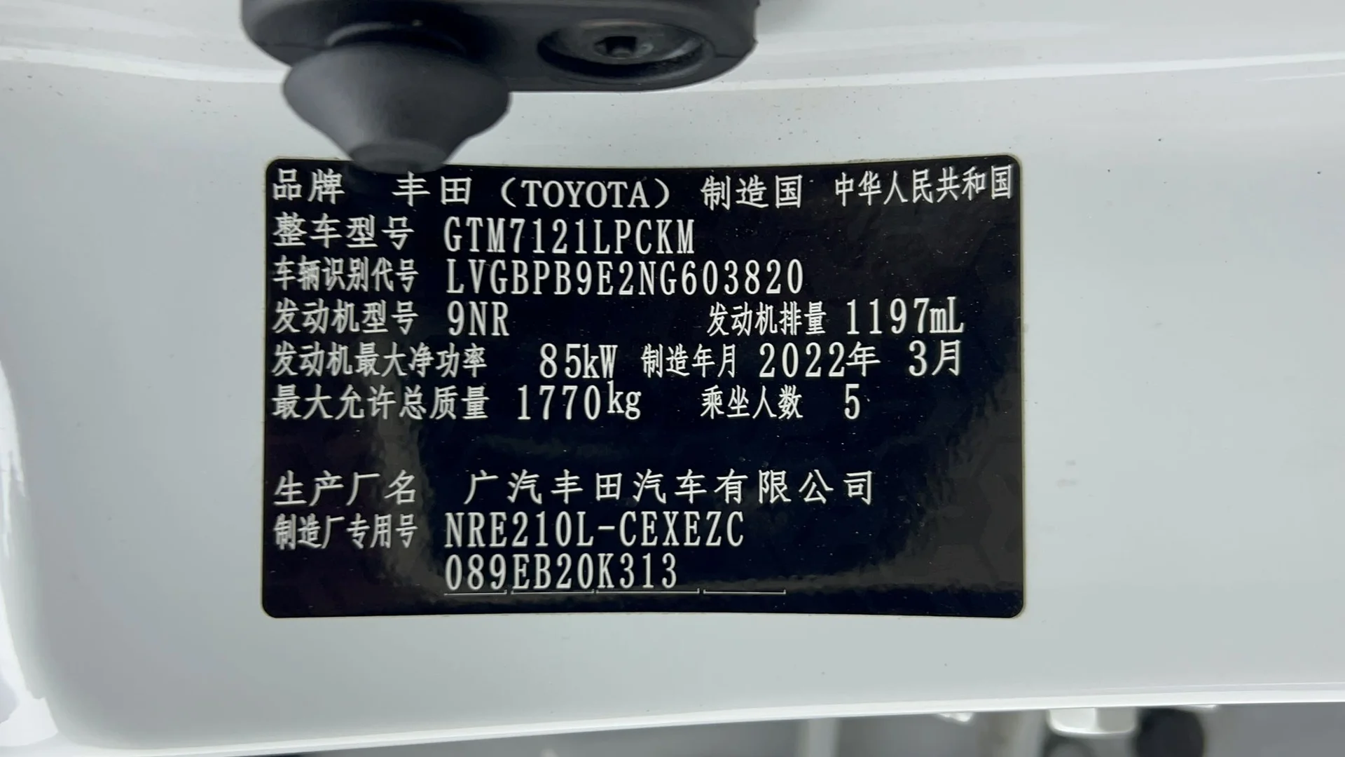 Toyota Levin 1.2  2022г - миниатюра 20