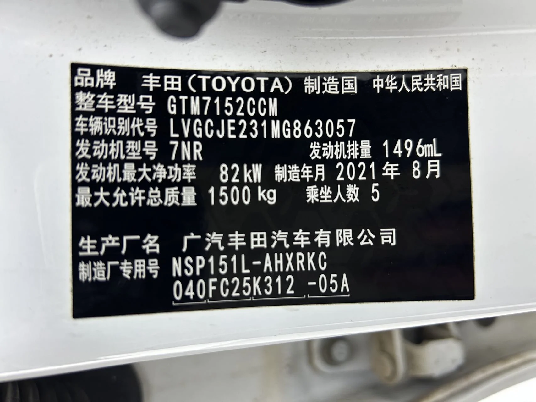 Toyota YARiS L 1.5   2021г - миниатюра 3