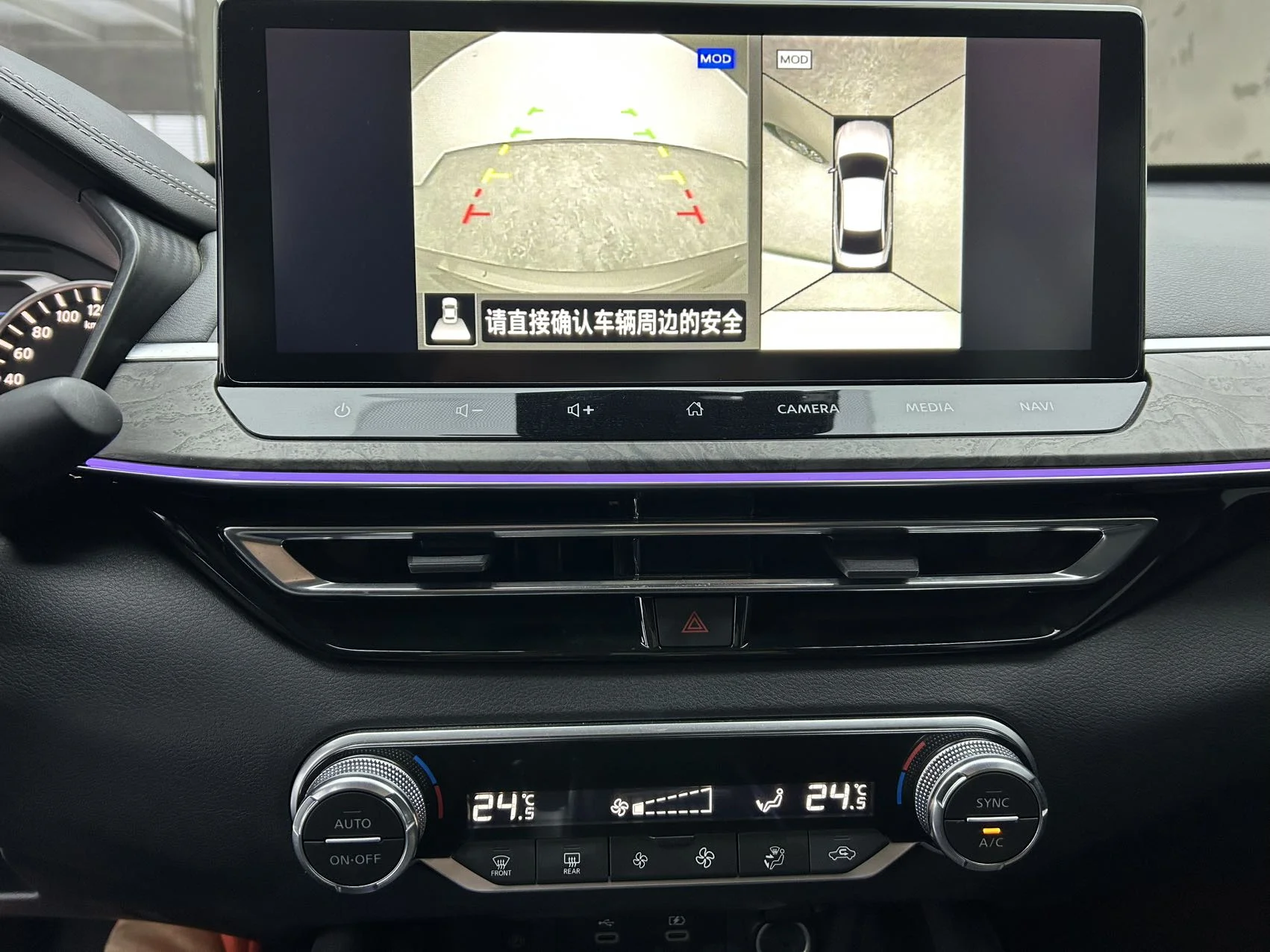 Nissan ALTIMA 2.0 2022г - миниатюра 21