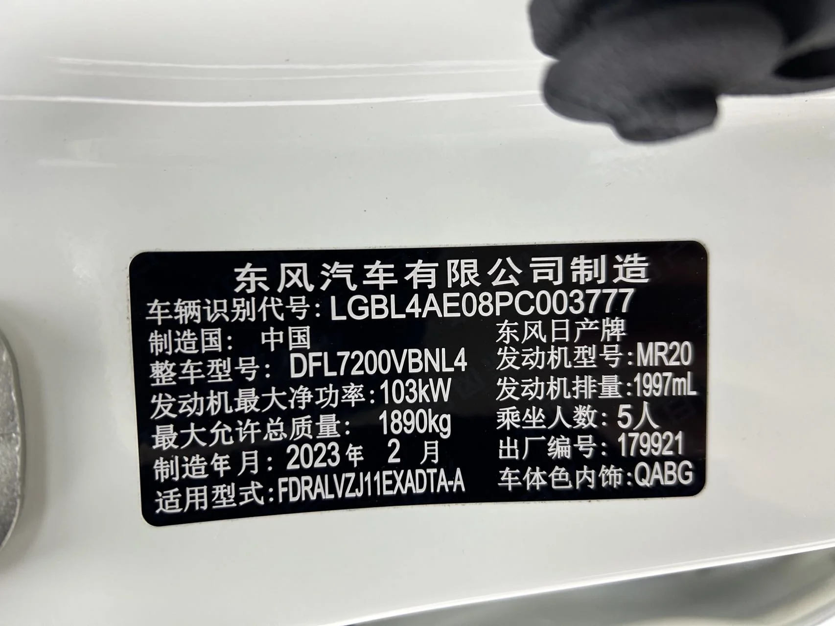 Nissan Qashqai 2.0 2023г - миниатюра 5