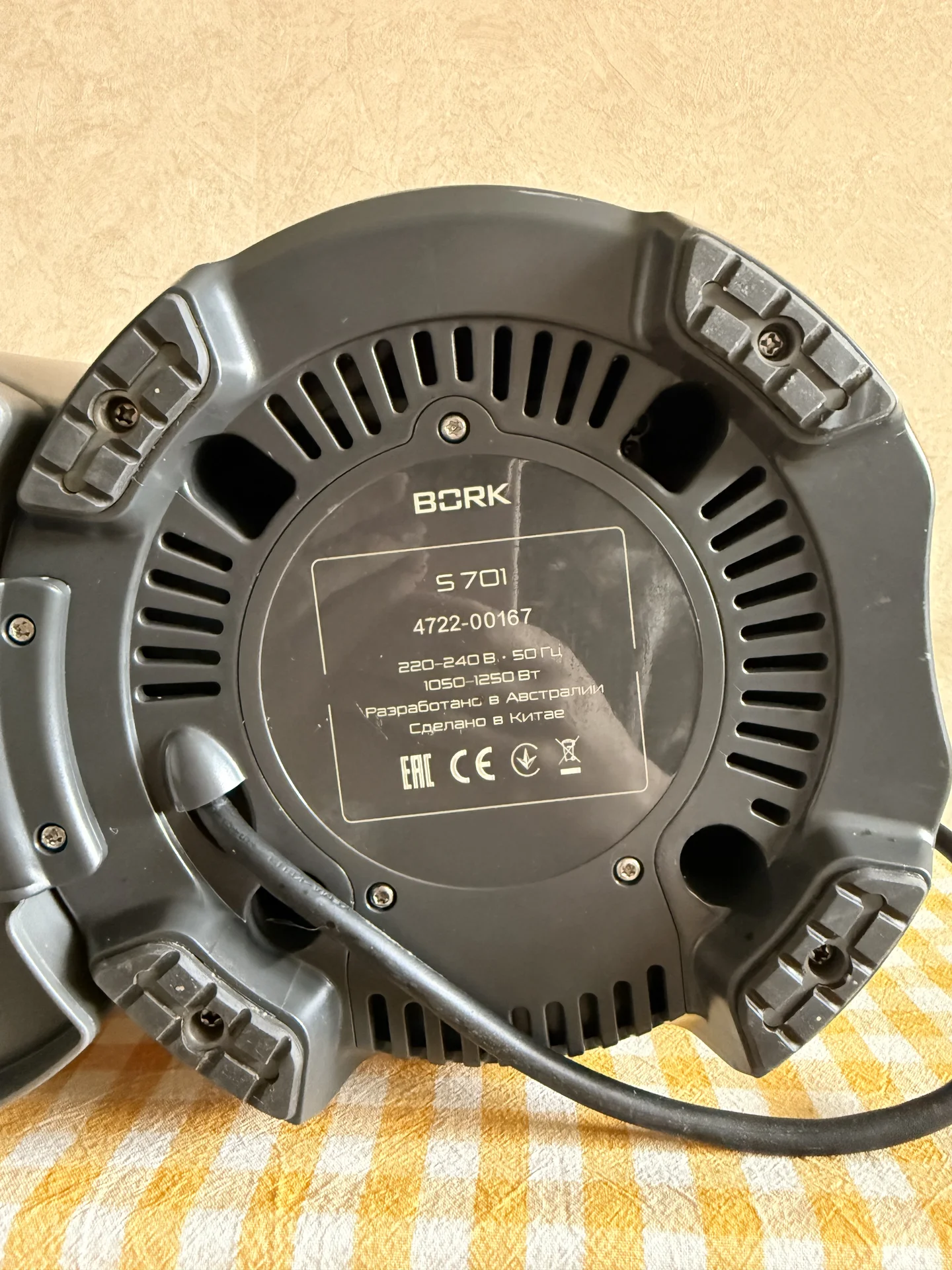 Соковыжималка Bork s701 центробежная - миниатюра 2