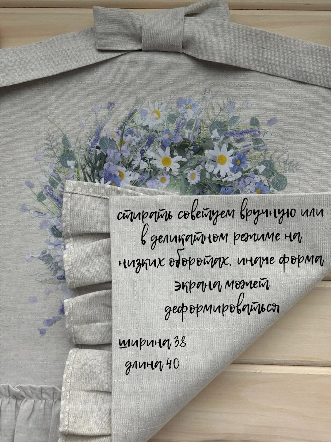 Экран на ручку духового шкафа - миниатюра 2