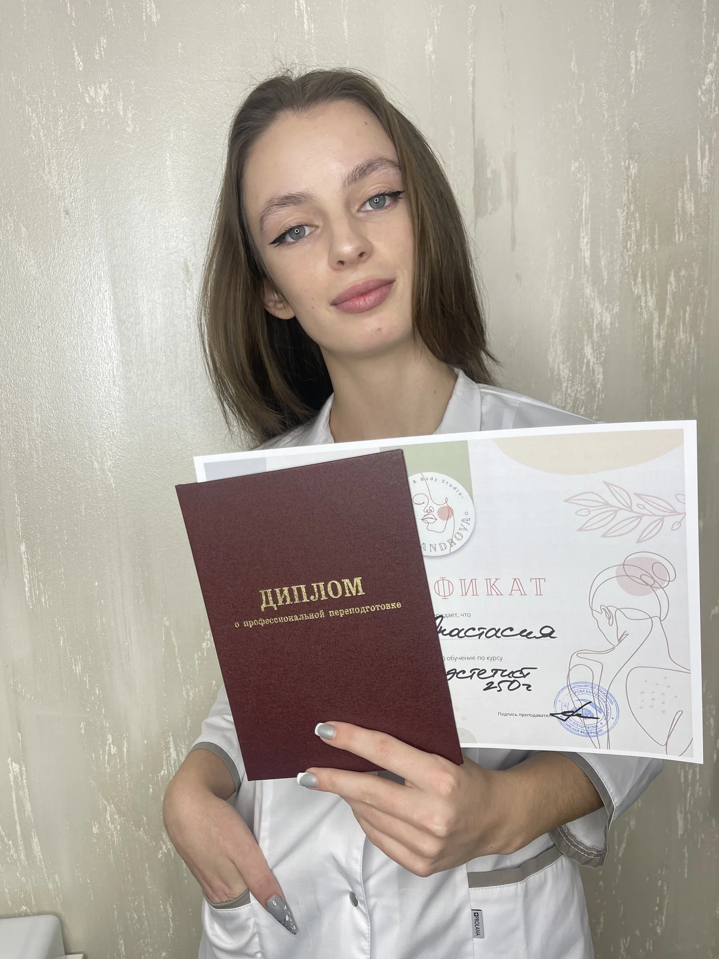 Косметолог-эстетист - изображение 1