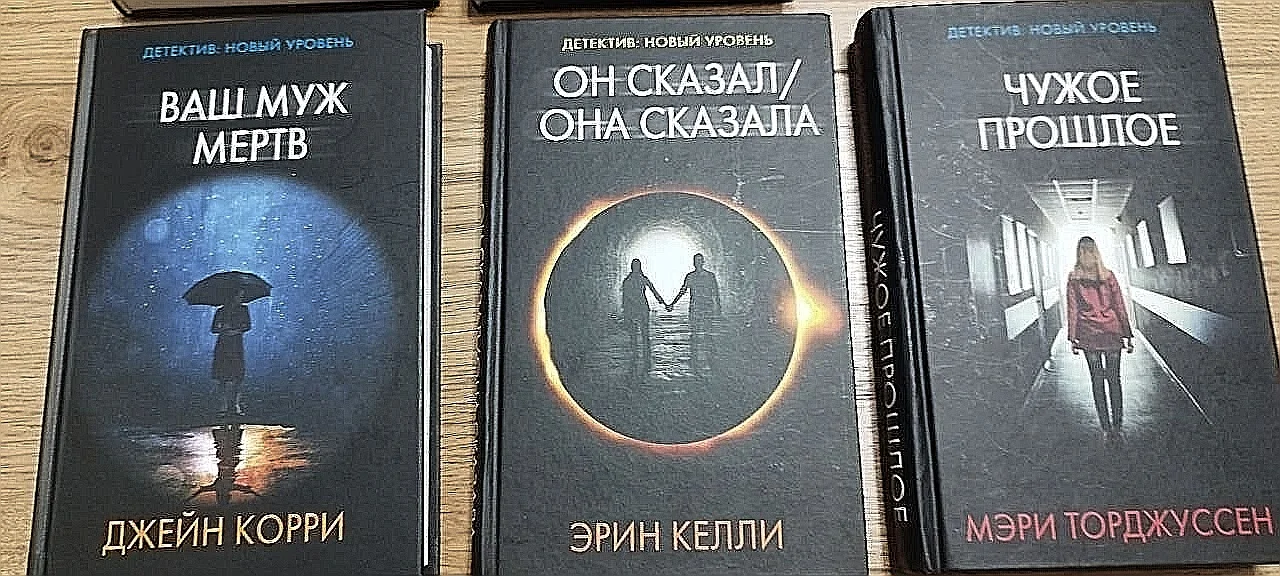 Книги зарубежных авторов - миниатюра 2