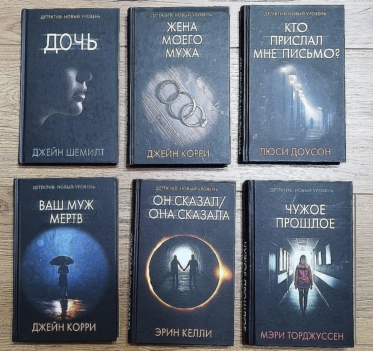 Книги зарубежных авторов - миниатюра 3