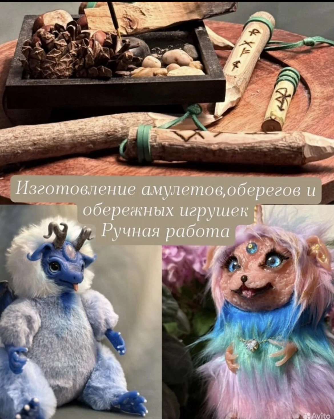 Отливка свинцом🔥Энергетическая чистка - миниатюра 7