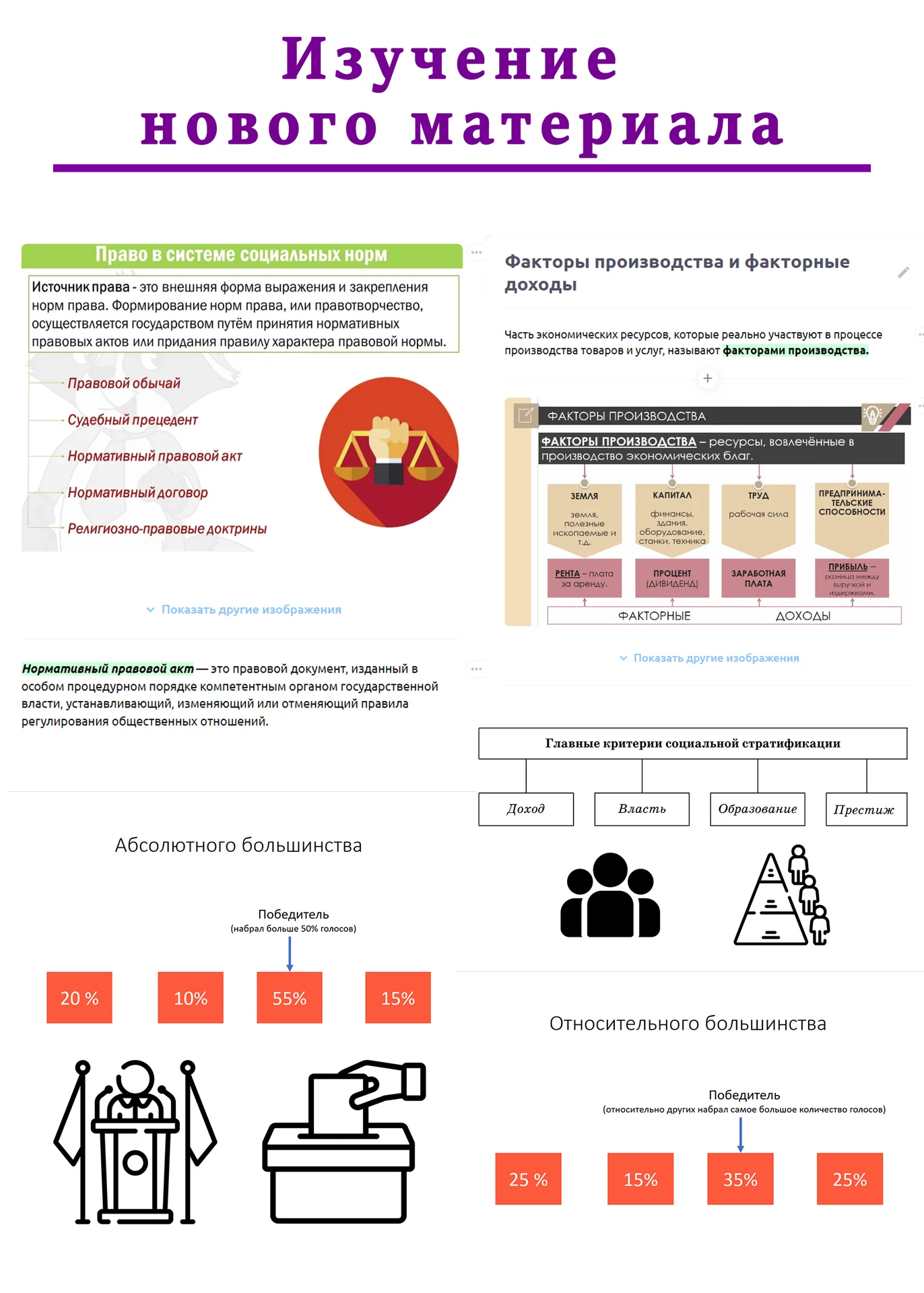 Репетитор по истории и обществознанию егэ/огэ - миниатюра 4