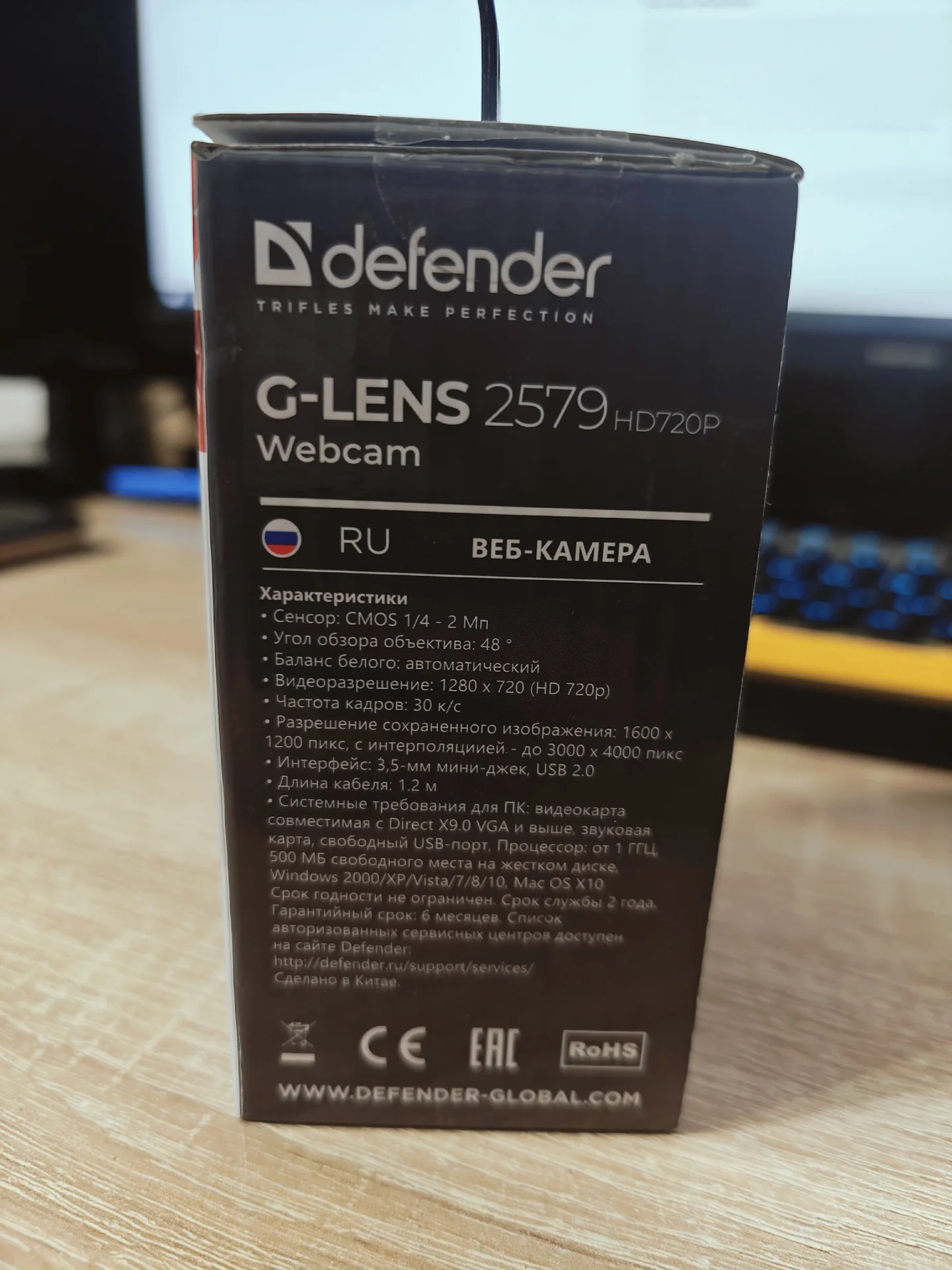 Web-камера Defender G-Lens 2579, 720p - миниатюра 2