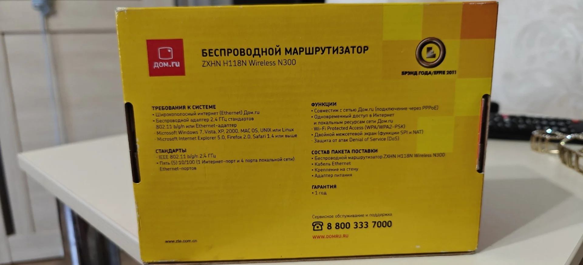 Беспроводной маршрутизатор zxhn H118N (роутер) - миниатюра 2