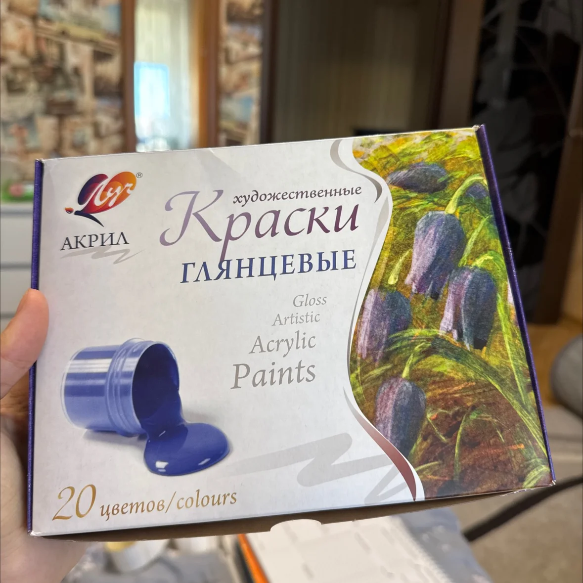 Художественные краски - изображение 1